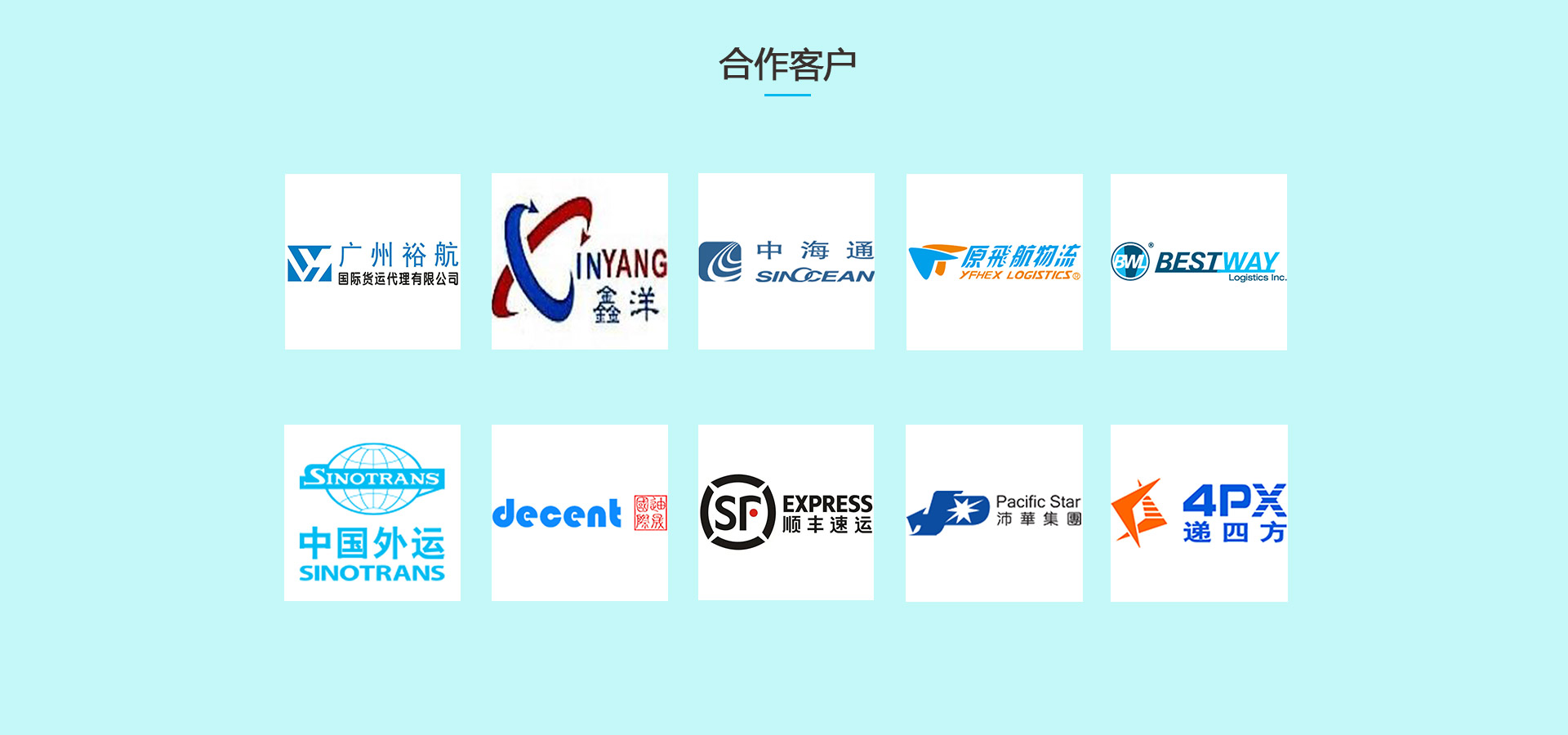 做國(guó)際物流怎么找客戶憑借海量的用戶數(shù)據(jù)、多維的用戶標(biāo)簽，結(jié)合大數(shù)據(jù)運(yùn)營(yíng)、模型訓(xùn)練