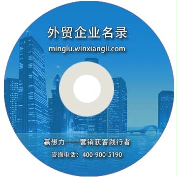珠海外貿(mào)企業(yè)名錄