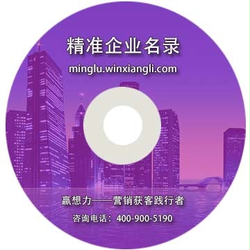 保山企業(yè)精準(zhǔn)名錄
