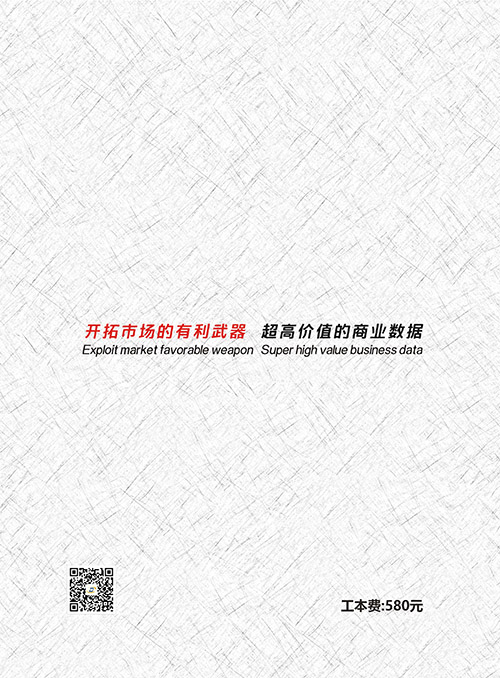 飾品企業(yè)黃頁收錄了最新的飾品企業(yè)名單，具有極高的營銷價值，實實在在提高銷售業(yè)績
