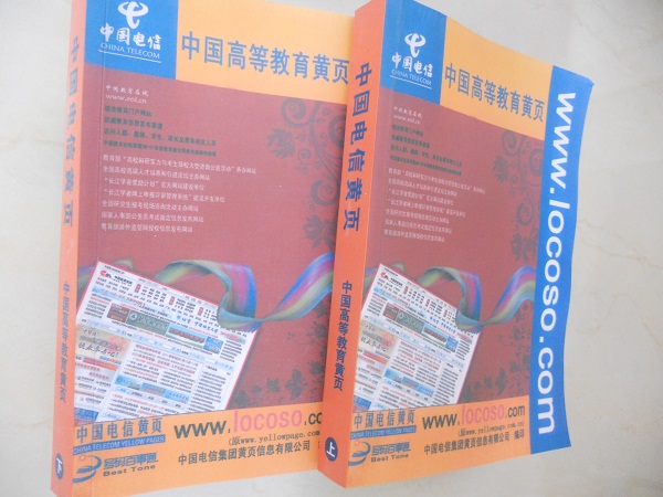 全國教育培訓(xùn)企業(yè)名單助您立刻獲得大量潛在客戶信息，大大減少銷售成本，是您的事業(yè)事半功倍