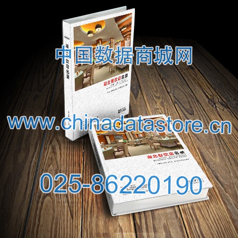 湖北餐飲店黃頁(yè)可開(kāi)展精準(zhǔn)營(yíng)銷，電話營(yíng)銷、郵件營(yíng)銷、傳真營(yíng)銷等等多管齊下，圓您銷售冠軍夢(mèng)