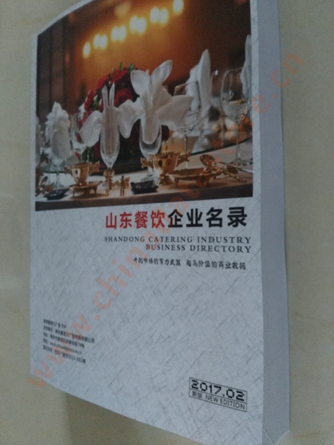 山東餐飲企業(yè)黃頁收錄了最新的山東餐飲企業(yè)名單，具有極高的營銷價值，實實在在提高銷售業(yè)績