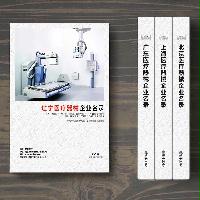 遼寧醫(yī)療器械企業(yè)精準(zhǔn)名錄