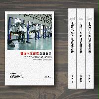 福建汽車維修企業(yè)精準名錄