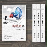 北京網(wǎng)絡公司企業(yè)精準名錄