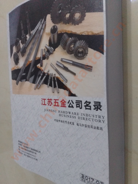 江蘇五金企業(yè)黃頁可開展精準(zhǔn)營銷，電話營銷、郵件營銷、傳真營銷等等多管齊下，圓您銷售冠軍夢