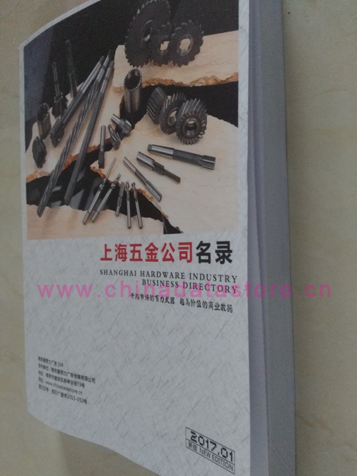上海五金企業(yè)黃頁可開展精準(zhǔn)營銷，電話營銷、郵件營銷、傳真營銷等等多管齊下，圓您銷售冠軍夢