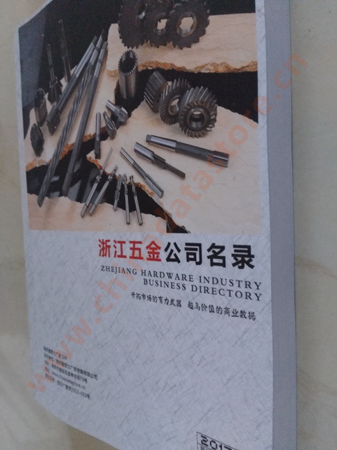 浙江五金企業(yè)黃頁可開展精準(zhǔn)營銷，電話營銷、郵件營銷、傳真營銷等等多管齊下，圓您銷售冠軍夢