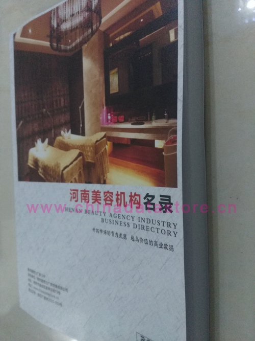 河南美容機(jī)構(gòu)企業(yè)黃頁(yè)收錄了最新的河南美容機(jī)構(gòu)企業(yè)名單，具有極高的營(yíng)銷價(jià)值，實(shí)實(shí)在在提高銷售業(yè)績(jī)