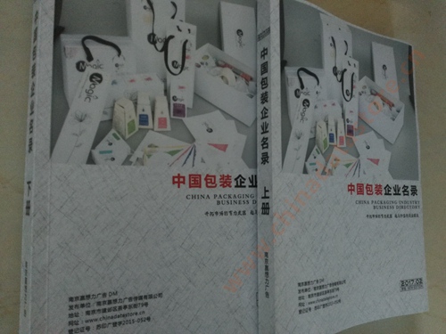 中國(guó)包裝企業(yè)黃頁(yè)可開(kāi)展精準(zhǔn)營(yíng)銷(xiāo)，電話(huà)營(yíng)銷(xiāo)、郵件營(yíng)銷(xiāo)、傳真營(yíng)銷(xiāo)等等多管齊下，圓您銷(xiāo)售冠軍夢(mèng)