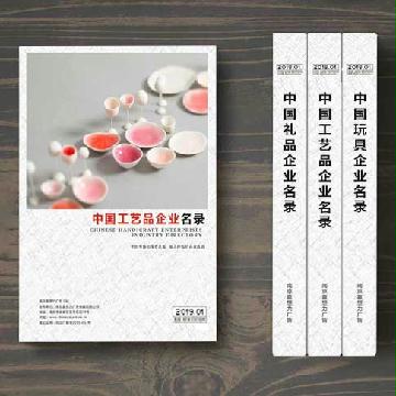 工藝品生產貿易企業(yè)精準名錄