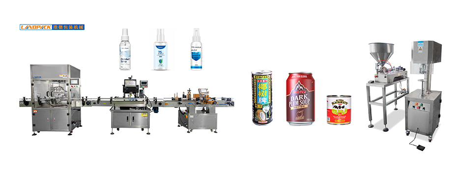 液體灌裝機(jī)與液體包裝機(jī)的區(qū)別