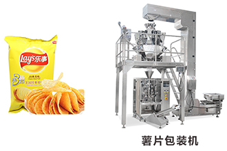 包裝薯片，選擇多少錢(qián)的薯片包裝機(jī)合適