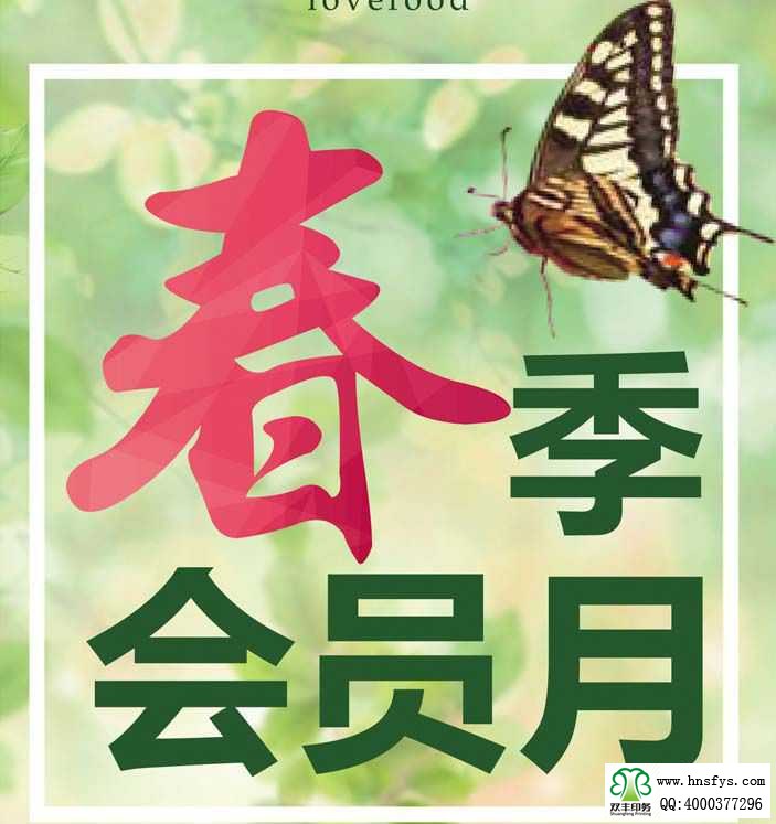 宣傳彩頁有什么作用，印刷宣傳彩頁有什么好處？