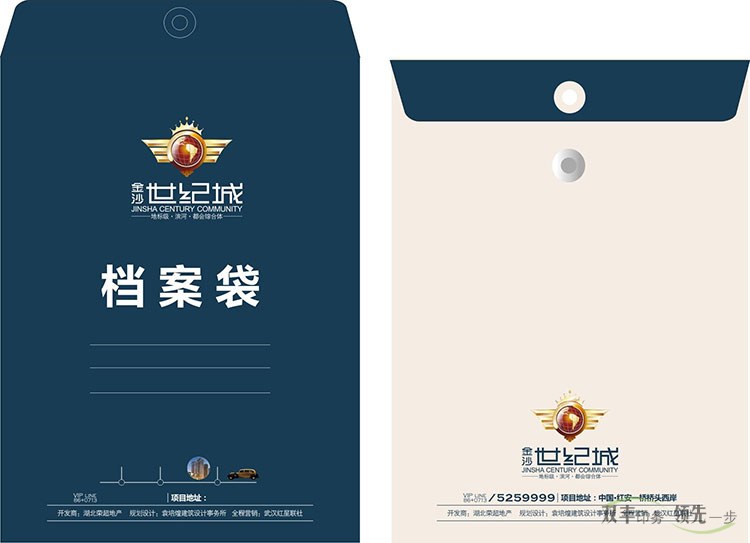 檔案袋設(shè)計(jì)的常規(guī)尺寸和檔案袋印刷常用紙張？