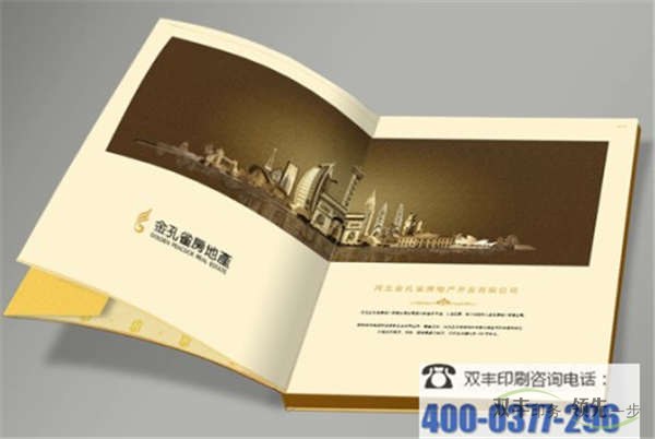 書刊印刷加入的混合油墨是什么？