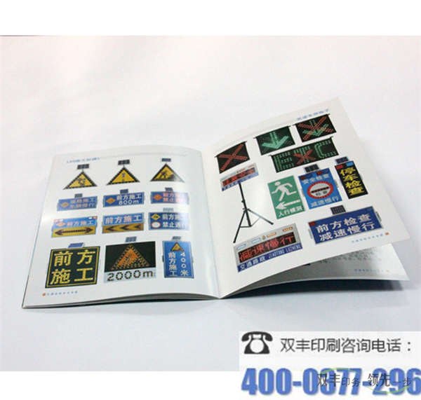 書刊的印刷周期是多長時(shí)間？