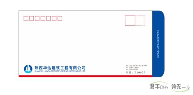 標(biāo)準(zhǔn)信封印刷和設(shè)計又有哪些注意事項呢？