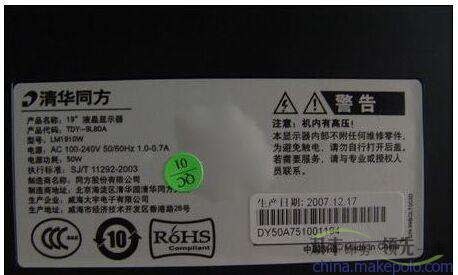 一個(gè)好的產(chǎn)品標(biāo)簽印刷必須注意那些方面？